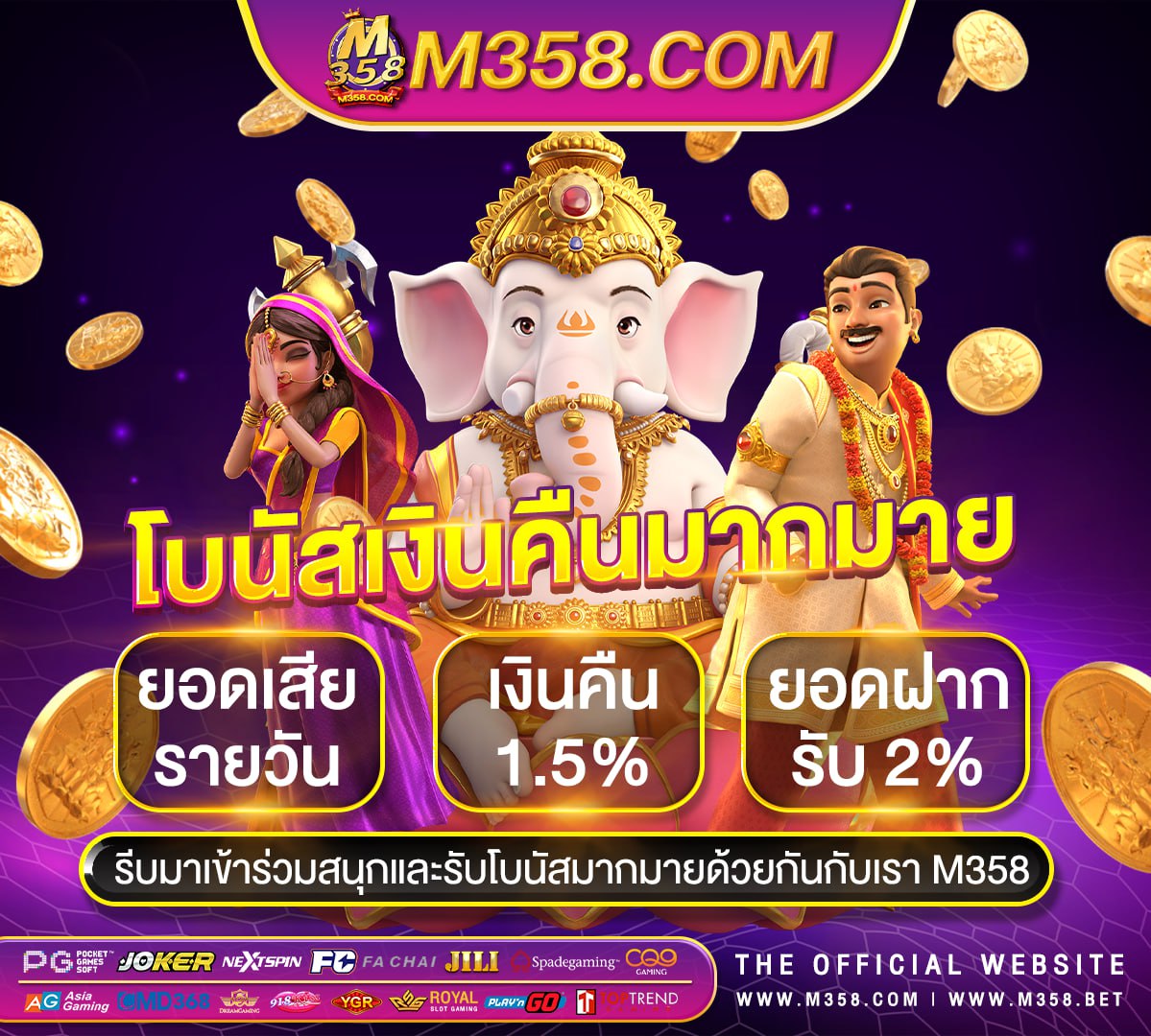 slot1234 joker download โปร ฝาก 50 pg